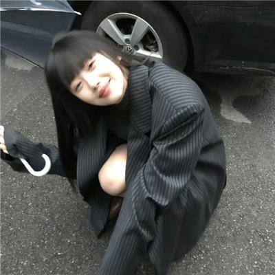 活跃